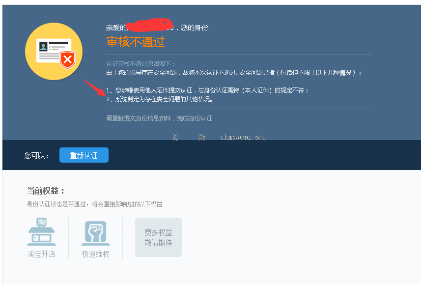 出版物经营许可证办理