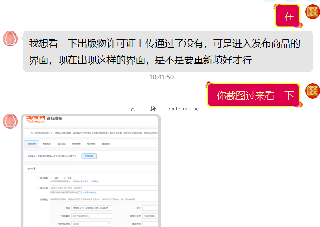 出版物经营许可证代办 出版物经营许可证代办