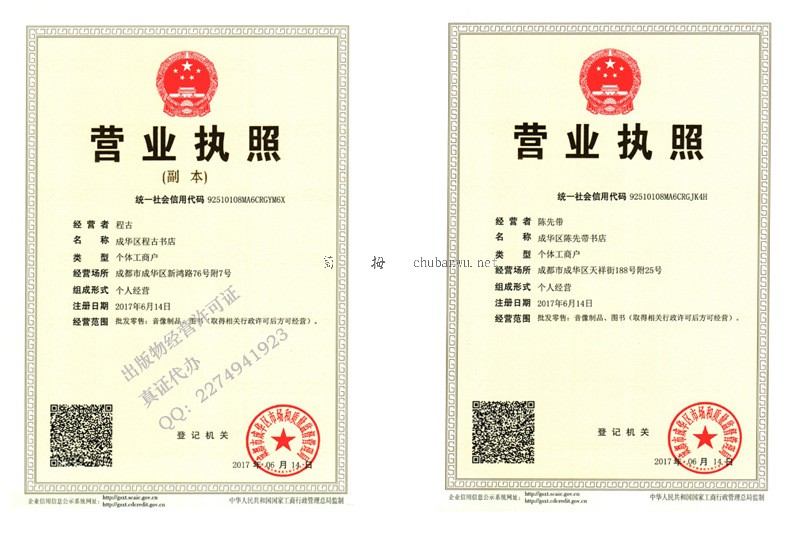 出版物内页_04
