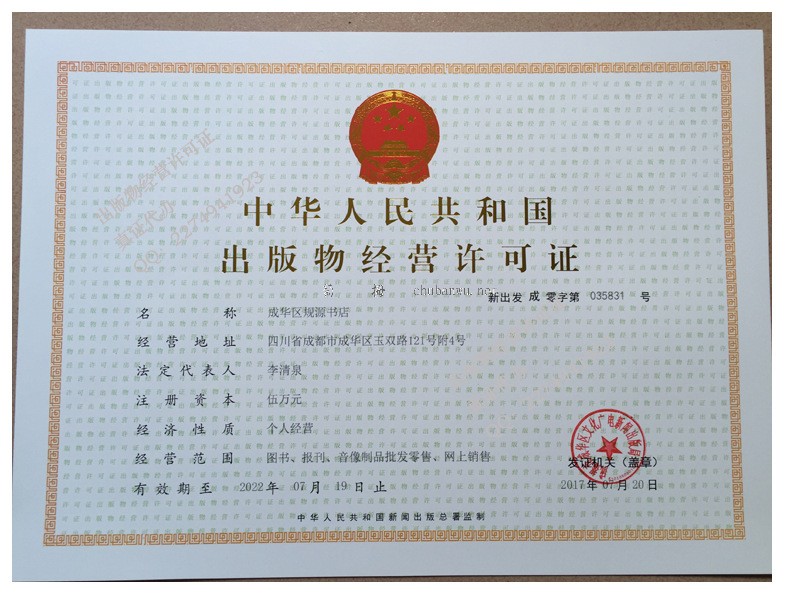 出版物内页_07