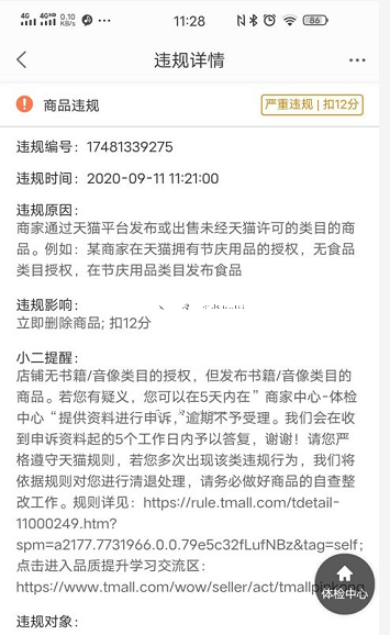 微信图片_20220222132445.png
